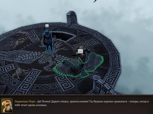 Divinity: Original Sin 2 - Divinity: Original Sin 2 - Definitive Edition: путь Манчкинов (часть четвёртая) Divinity: Original Sin 2 - Divinity: Original Sin 2 - Definitive Edition: путь Манчкинов (часть четвёртая)