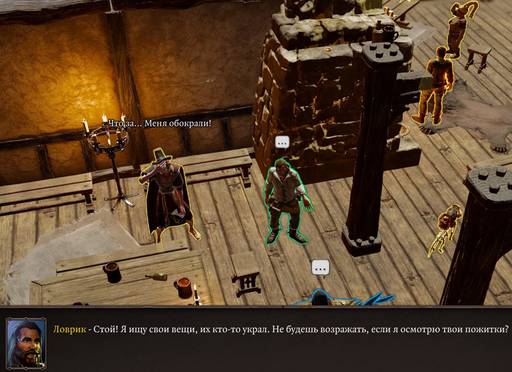 Divinity: Original Sin 2 - Divinity: Original Sin 2 - Definitive Edition: путь Манчкинов (часть четвёртая) Divinity: Original Sin 2 - Divinity: Original Sin 2 - Definitive Edition: путь Манчкинов (часть четвёртая)